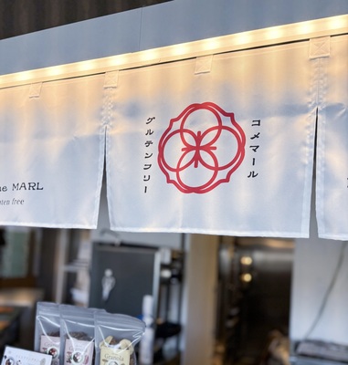 Kome MARL（コメマール） 大田原店