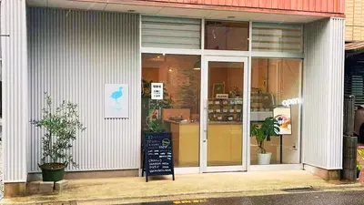 Neneハワイアンドーナツ - 画像