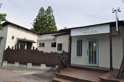 Organic cafe koto-koto