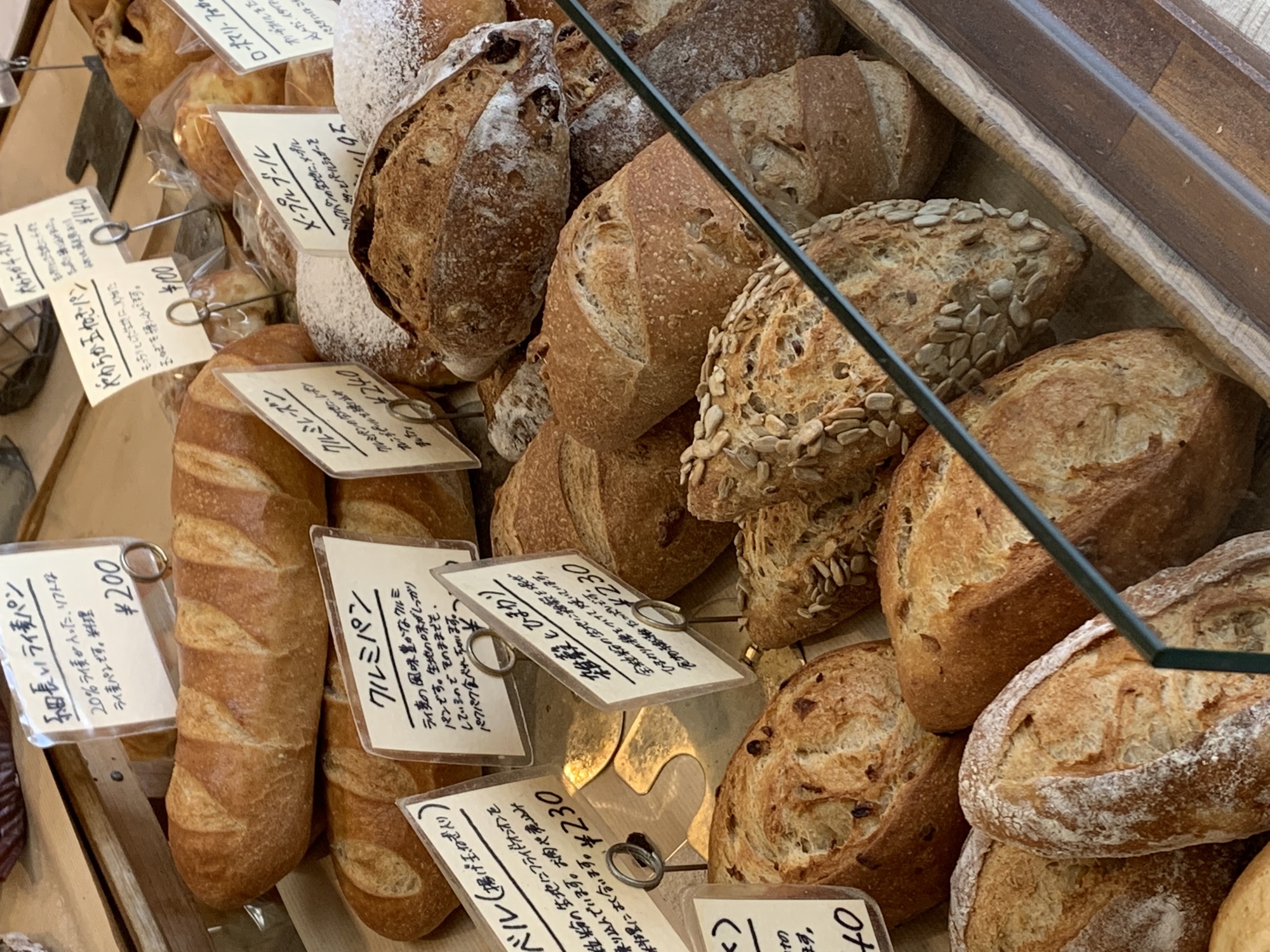 Boulangerie Seize(ブーランジェリーセーズ) | パンのお取り寄せ・通販