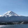 はな